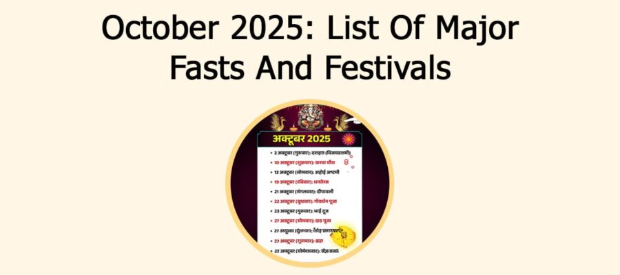 October 2025 Monthly: Read The List Of Major Festivals This Week
